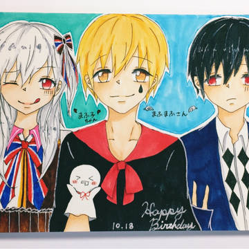 まふまふさんのお誕生日