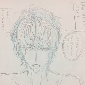 逆巻シュウ生誕祭(夢系)