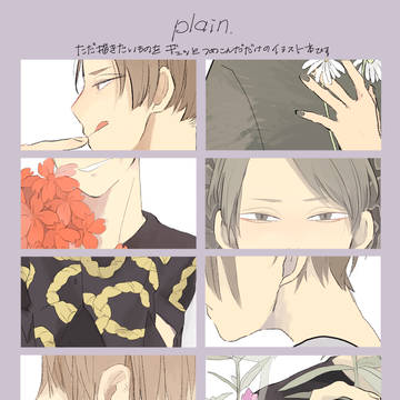 イラスト本