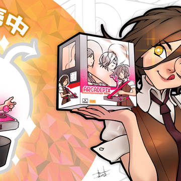 フィギア！