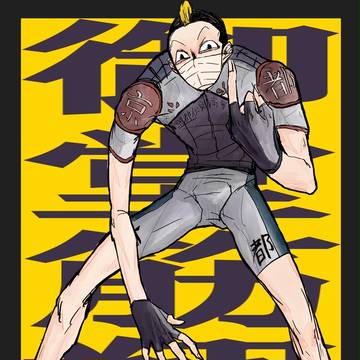ついろぐ2