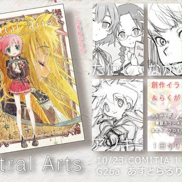 COMITIA118