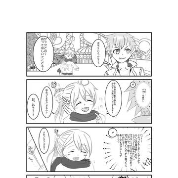 男はほどいてみたくなる・・・