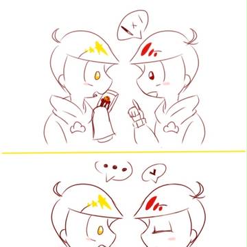 松。