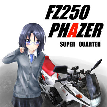 FZ250 PHAZER