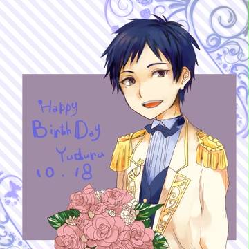 お誕生日おめでとう!