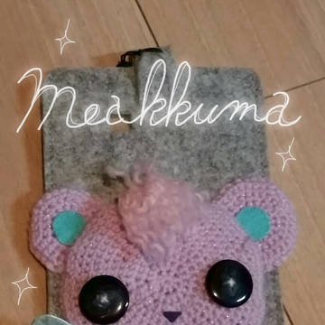メアックマ
