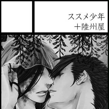 11月27日【恐惶謹言】