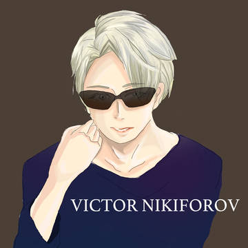 ヴィクトル♥︎