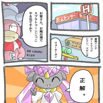 色々とまとめ