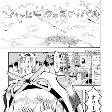 コミティア118