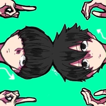 影山兄弟