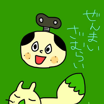 ぜんまいざむらい