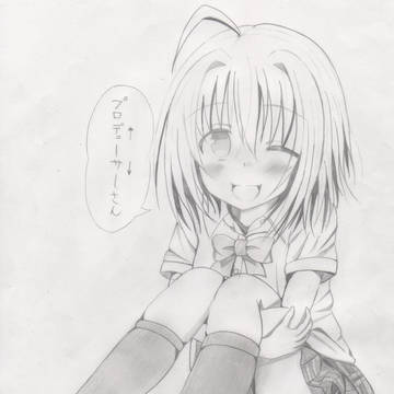 「プロデュ↑ーサー↓さん」