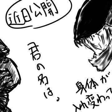 君の名は。