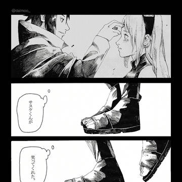 699話以降、サクラ