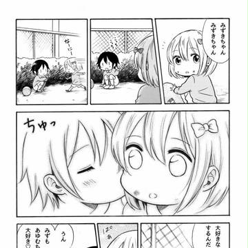【コミティア】新刊サンプル