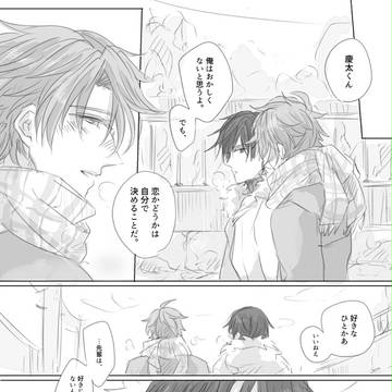 【うみ学】やりのこし【アフター】