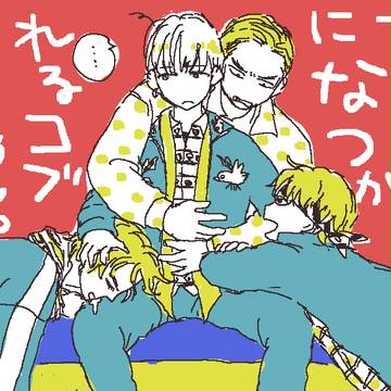 高低まとめ
