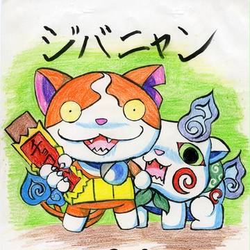 ジバニャンとコマさん