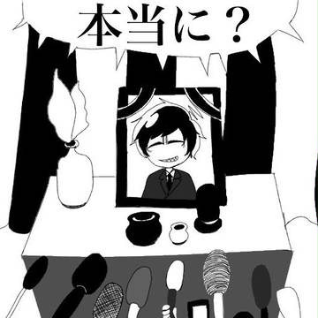 ２．５次元糸あつめワールド