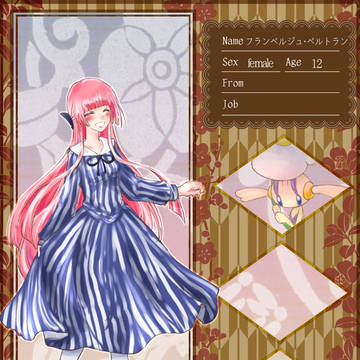 【ぴくトレ】フランベルジュ【一夜浪漫】