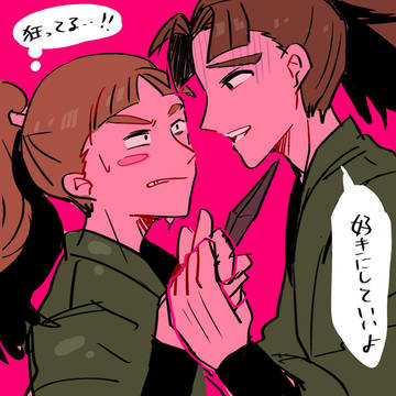 低学年ログ【腐あり】