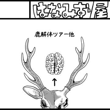 コミティア118 【し03a】