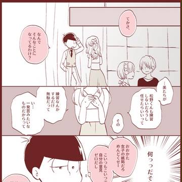 Page 2 thumbnail