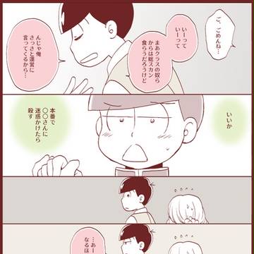 Page 3 thumbnail