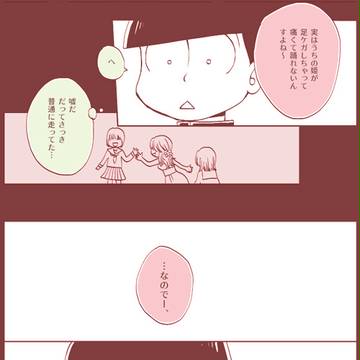 Page 5 thumbnail