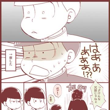 Page 6 thumbnail