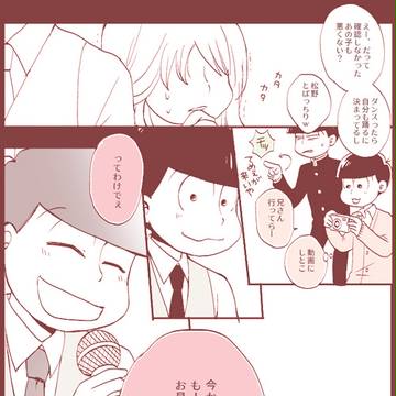 Page 7 thumbnail