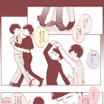 Page 9 thumbnail