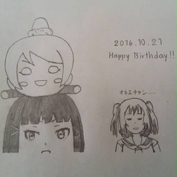 絵里誕のときのあの姉妹