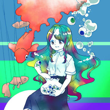 あなたの眼が好き。