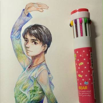 YUZU