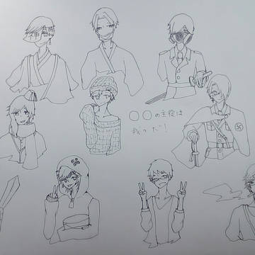 らくがき