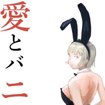 コミティア118　新刊表紙とサンプル