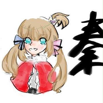 秦