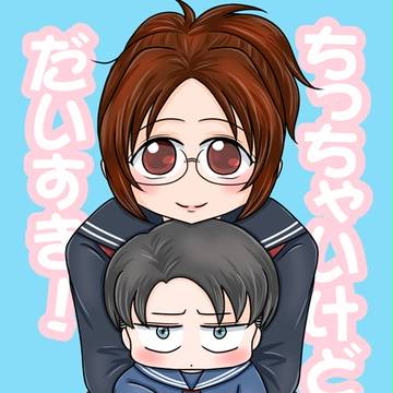 メガ恋6　新刊サンプル