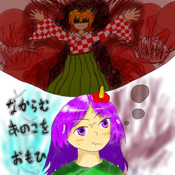 求代目の紅茶会、新刊表紙