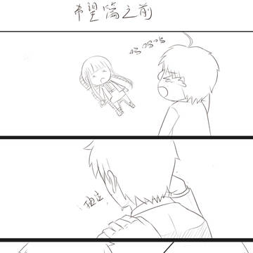 弹丸