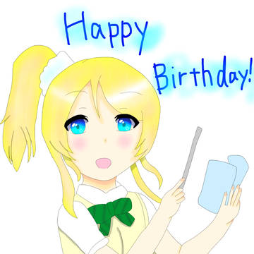 えりち誕生日おめでとう！！
