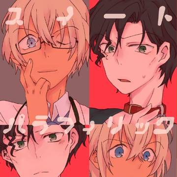 【ラブライ】表紙・挿絵寄稿のおしらせ