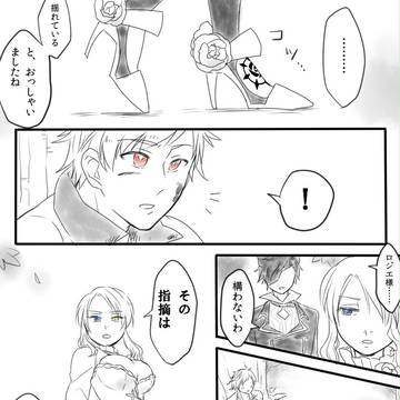 【樹心】恐れ【種と樹】