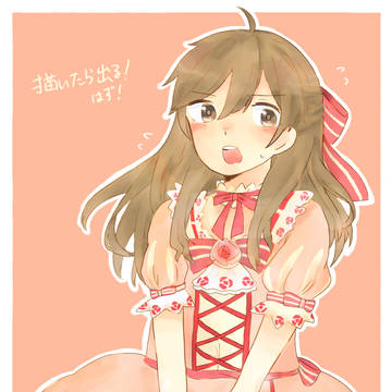 真白姫