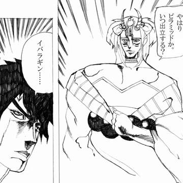 イバラギン