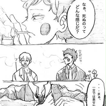 エク霊ワンドロまとめ