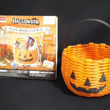 【ペーパークラフトバンド】ハロウィンのパンプキンつくってみた